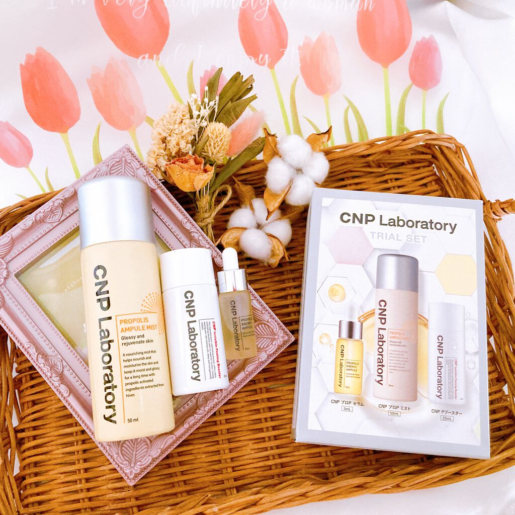プロポリス エネルギーアンプル/CNP Laboratory/美容液を使ったクチコミ（1枚目）
