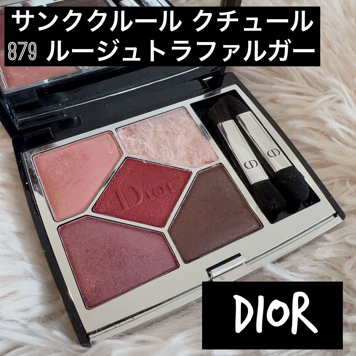 【旧】サンク クルール クチュール/Dior/アイシャドウパレットを使ったクチコミ（1枚目）