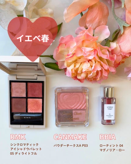 かなこ on LIPS 「【保存推奨】パーソナルカラー別飲み会🍻で使えるコスメセット💗忘..」(3枚目)