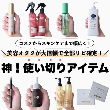 ハイドロ&リペア ジェントル ヘアミスト/AHALO HONEY/プレスタイリング・寝ぐせ直しを使ったクチコミ(1枚目)