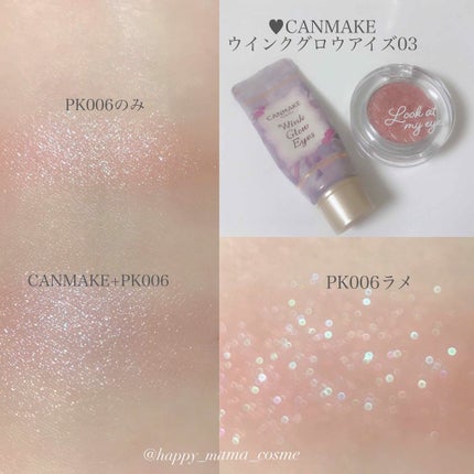 ルックアット マイアイジュエル/ETUDE/単色アイシャドウを使ったクチコミ(2枚目)