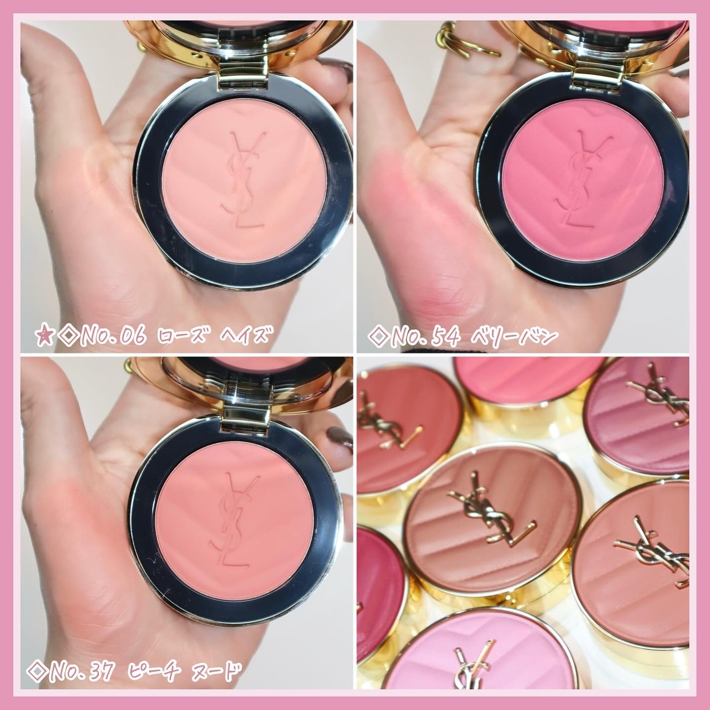 YSL メイクミーブラッシュ パウダー/YVES SAINT LAURENT BEAUTE/パウダーチークを使ったクチコミ(7枚目)