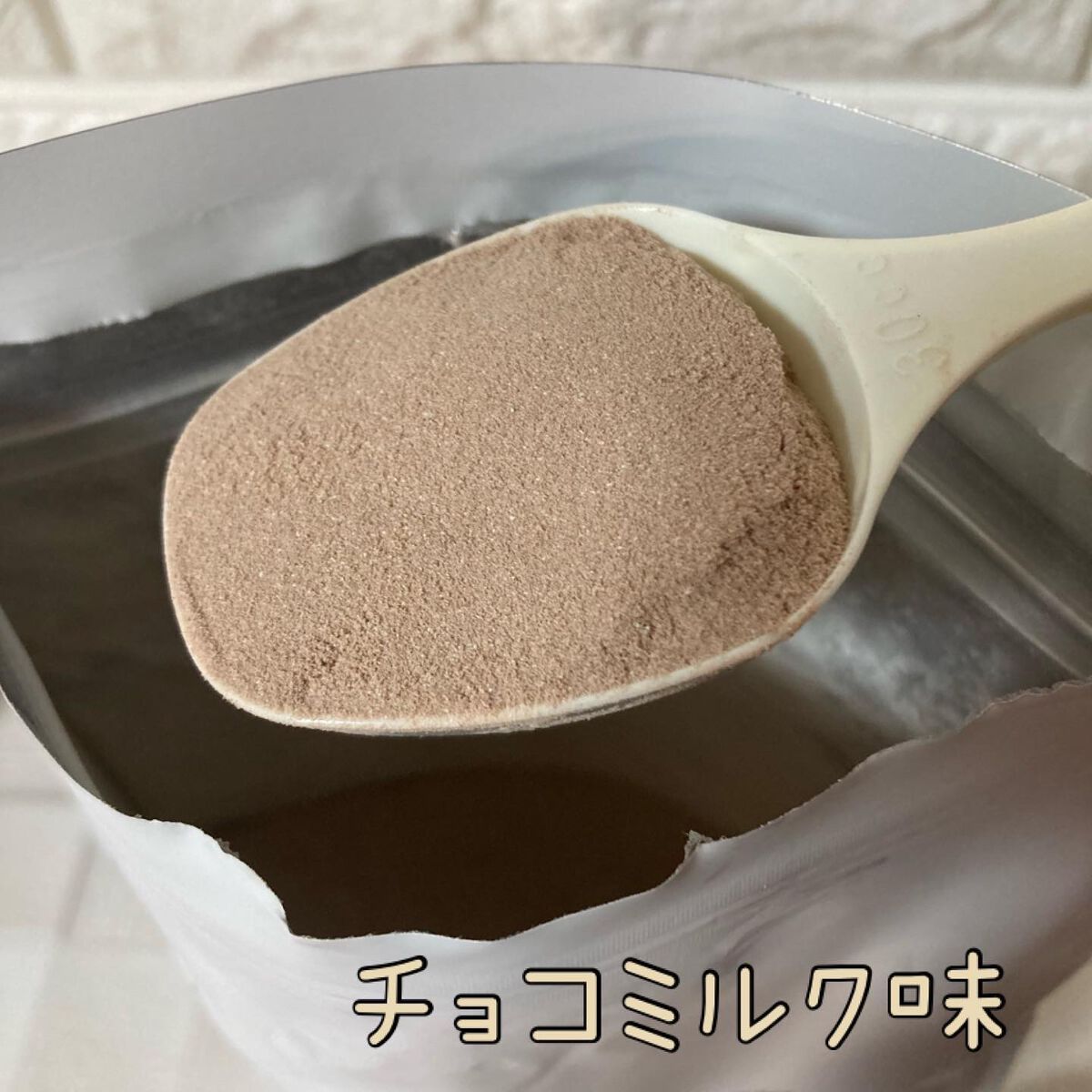 SULACOCO/SULACOCO/ボディサプリメントを使ったクチコミ（2枚目）