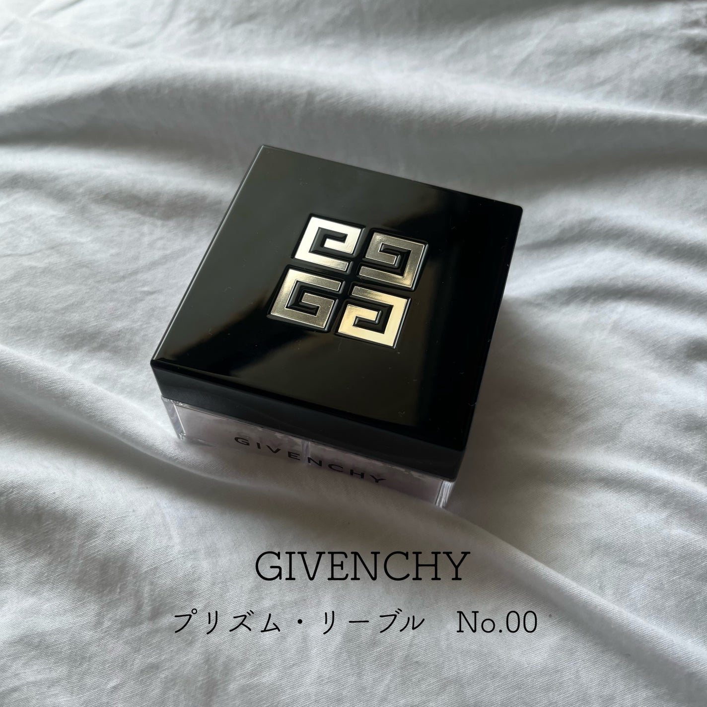 プリズム・リーブル/GIVENCHY/ルースパウダーを使ったクチコミ(1枚目)