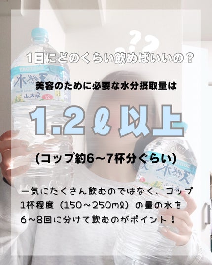 サントリー天然水/サントリー/ミネラルウォーターを使ったクチコミ(4枚目)