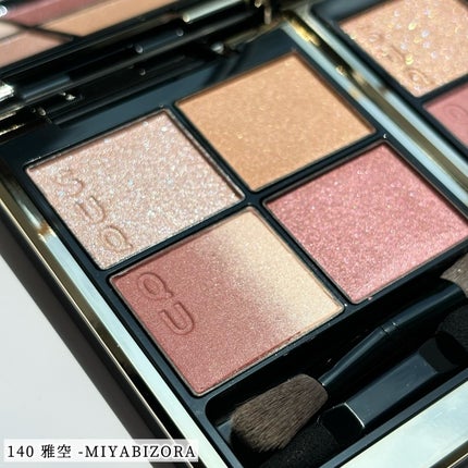 シグニチャー カラー アイズ/SUQQU/アイシャドウパレットを使ったクチコミ(2枚目)