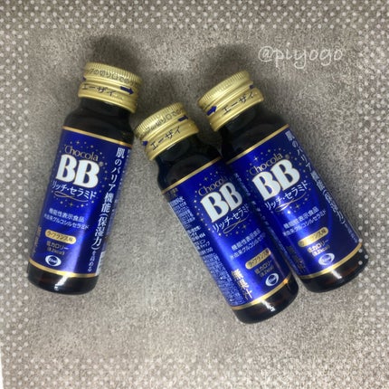 チョコラBBリッチセラミド/チョコラBB/美容ドリンクを使ったクチコミ(2枚目)