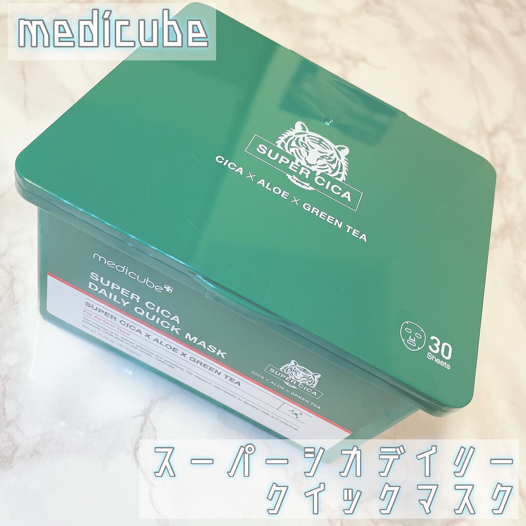 スーパーシカクイックマスクパック/MEDICUBE/シートマスク・パックを使ったクチコミ(1枚目)