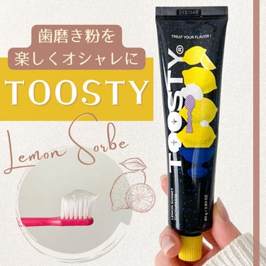 トゥースペースト/TOOSTY/歯磨き粉を使ったクチコミ（1枚目）