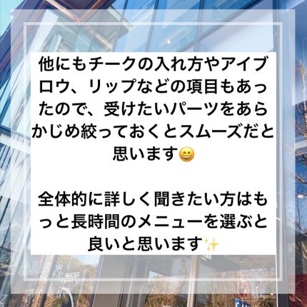 エッセンス スキングロウ ファンデーション/SHISEIDO/リキッドファンデーションを使ったクチコミ(5枚目)