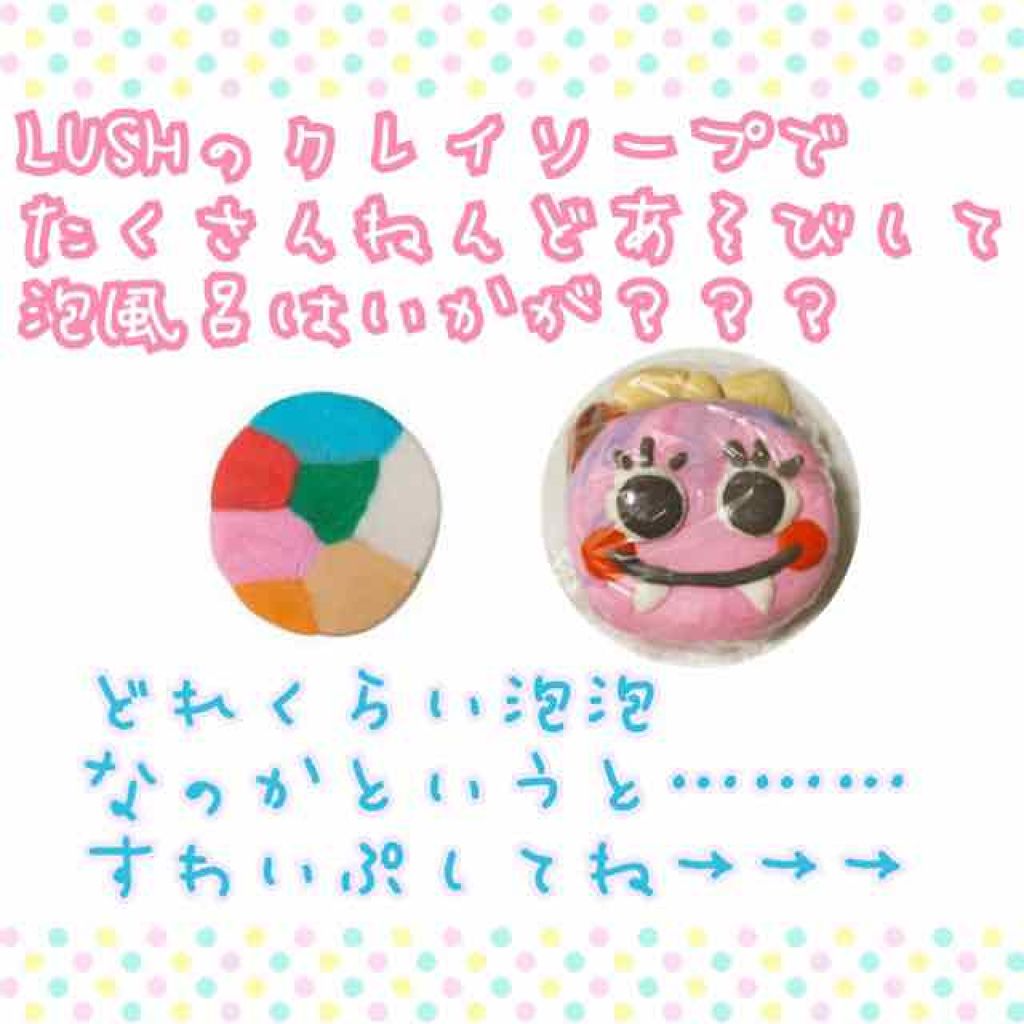 フェスティブ フレンズ ファン ラッシュ