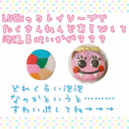 フェスティブ フレンズ ファン/ラッシュ/シャンプー・コンディショナーを使ったクチコミ(1枚目)