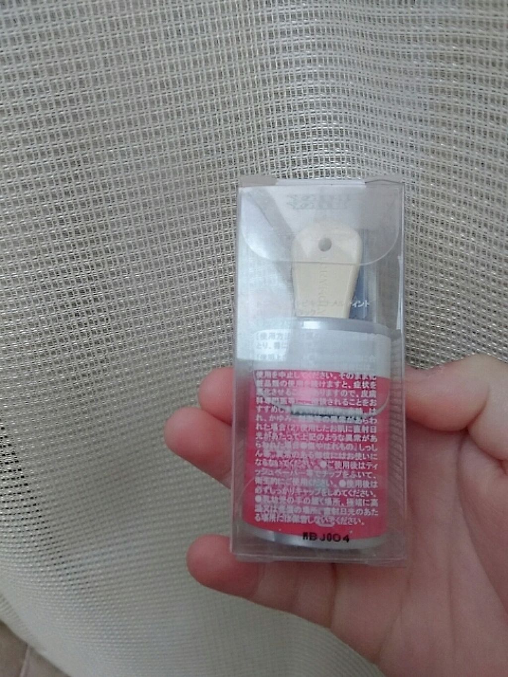 ゆあん on LIPS 「トニモリピキビキエナメルティント01ハートアタックです❗リップ..」(2枚目)