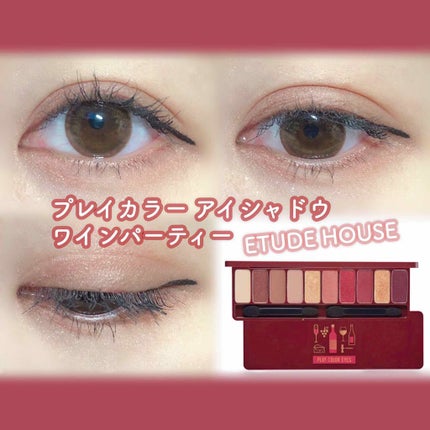 プレイカラー アイシャドウ/ETUDE/アイシャドウパレットを使ったクチコミ(1枚目)