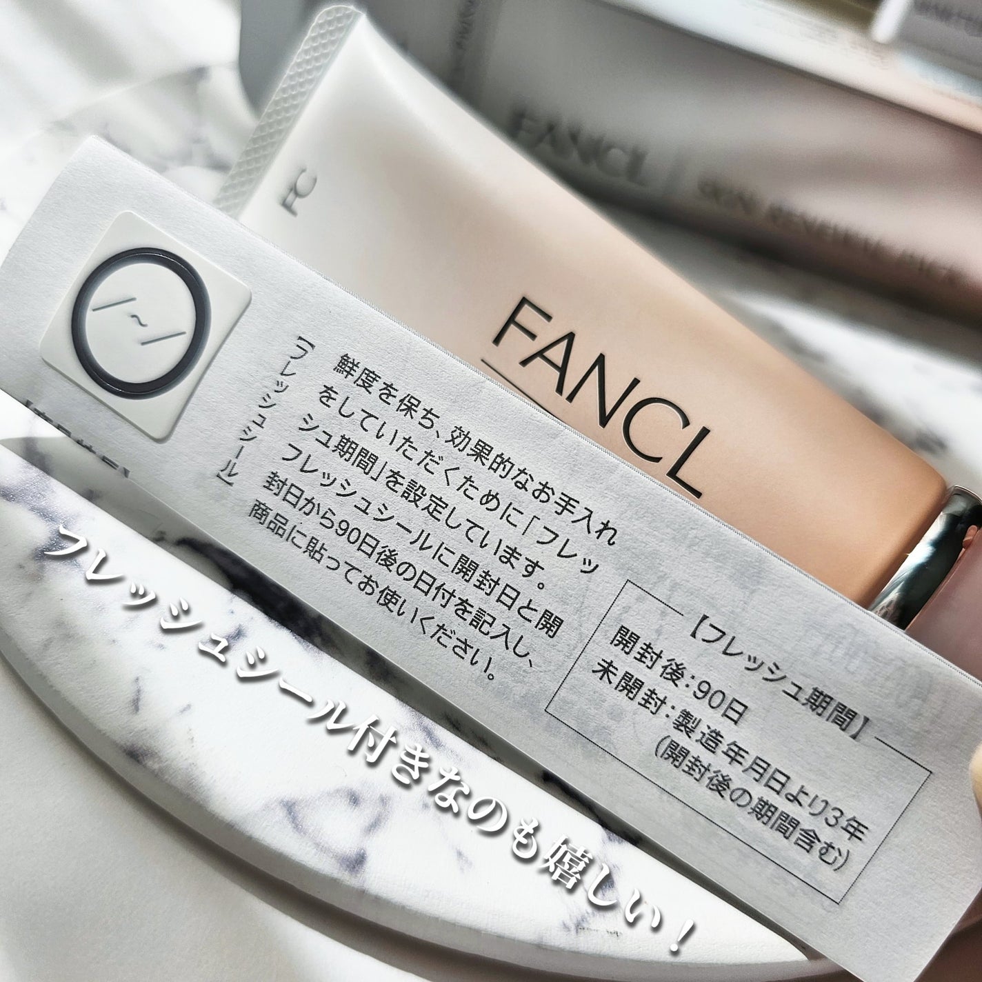 スキン リニューアルパック/ファンケル/洗い流すパック・マスクを使ったクチコミ(4枚目)