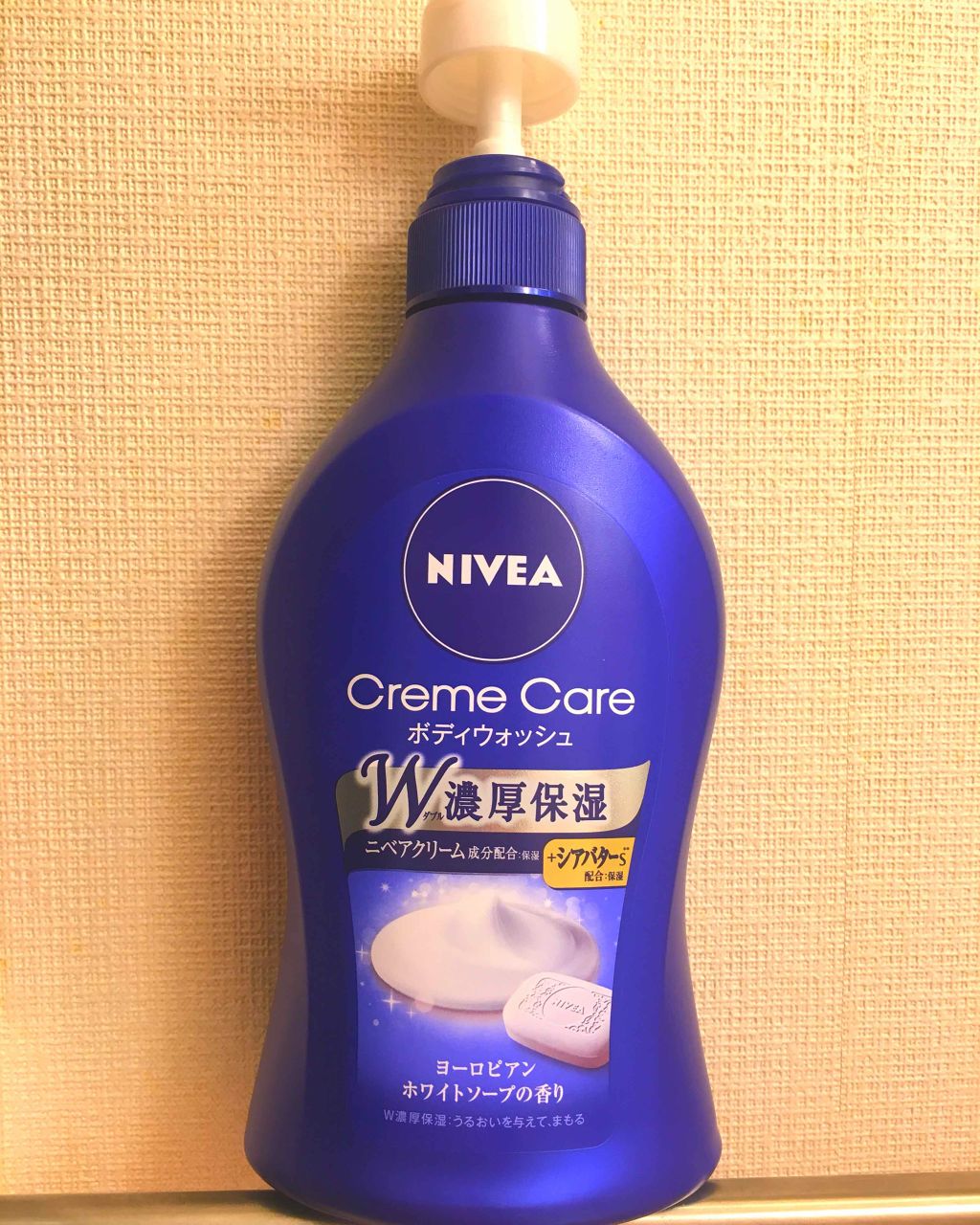 ニベア クリームケア ボディウォッシュ ヨーロピアンホワイトソープの香り/ニベア/ボディソープを使ったクチコミ(1枚目)