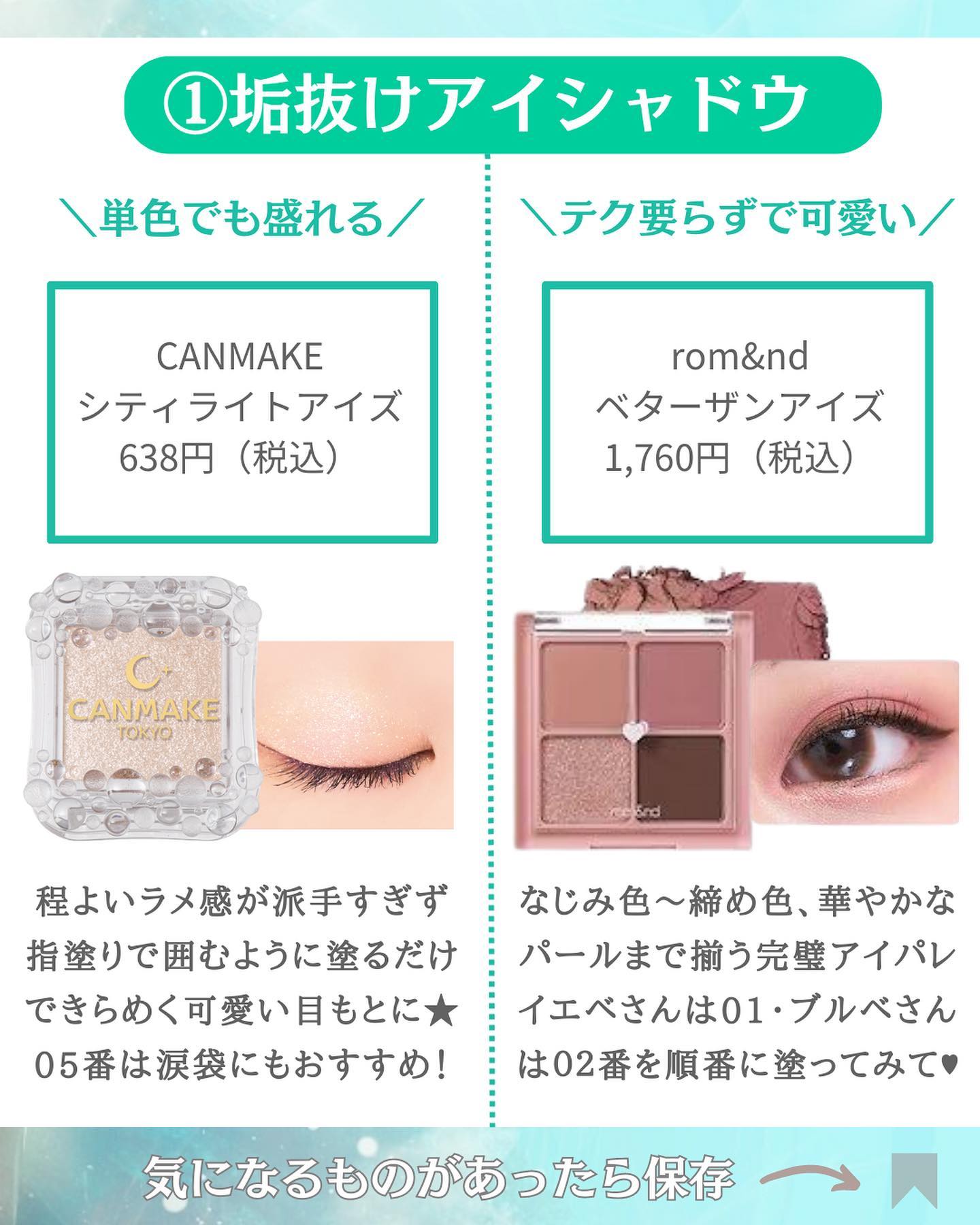 クイックラッシュカーラー/キャンメイク/マスカラ下地を使ったクチコミ（2枚目）