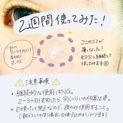 ドミナクリーム/TAIGUK/フェイスクリームを使ったクチコミ(5枚目)