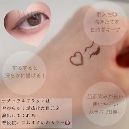 シルキーリキッドアイライナーWP/D-UP/リキッドアイライナーを使ったクチコミ(2枚目)