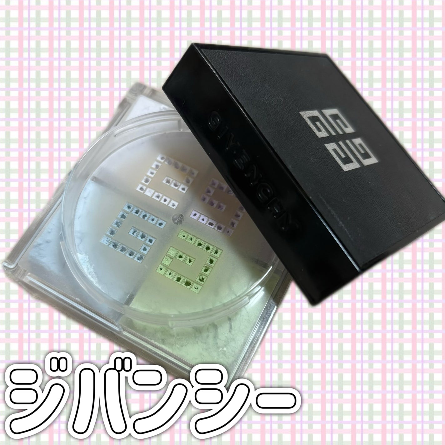 プリズム・リーブル/GIVENCHY/ルースパウダーを使ったクチコミ(1枚目)