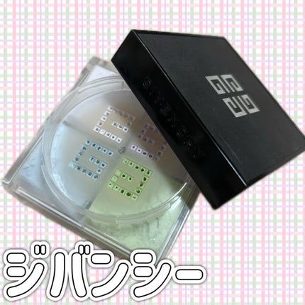 プリズム・リーブル/GIVENCHY/ルースパウダーを使ったクチコミ(1枚目)