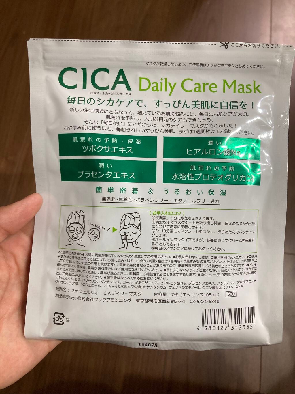 かーに on LIPS 「こんにちはかーにです🦀ずっと長い間投稿出来なくてすいませんでし..」(2枚目)