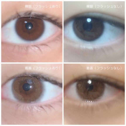 miium 1day/miium/ワンデー(1DAY)カラコンを使ったクチコミ(2枚目)