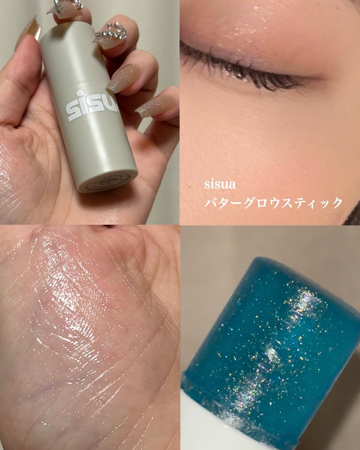 プリティー イージーグリッタースティック/unleashia/グリッターを使ったクチコミ(5枚目)