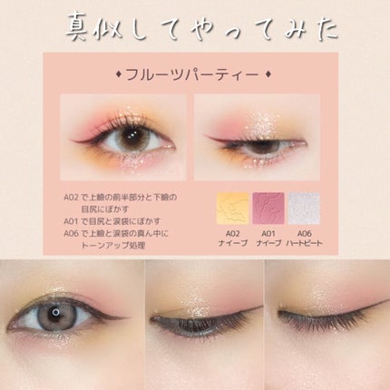 アリスドリームランドシリーズ 12色アイシャドウパレット(ZEESEA×大英博物館)/ZEESEA/アイシャドウパレットを使ったクチコミ(7枚目)