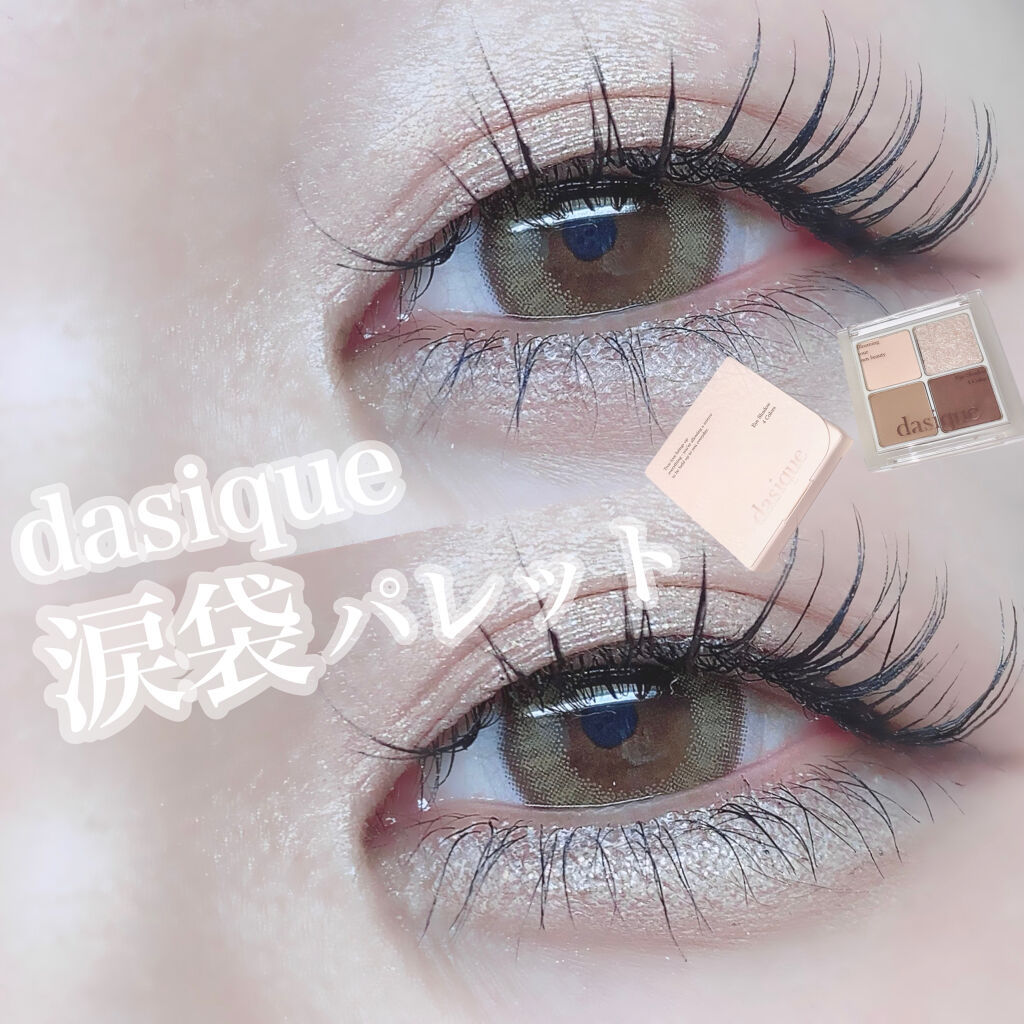 ロート ワンデー エマーブル/エマーブル/ワンデー（１DAY）カラコンを使ったクチコミ（1枚目）