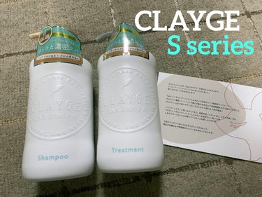 CLAYGEさんよりSseriesのシャンプー/トリートメントを頂きました。

・サロンでヘッドスパしたみたいに気持ちいい
     体感感型スパシャンプー
・濃密トリートメントで傷んだ髪も包み込んで
