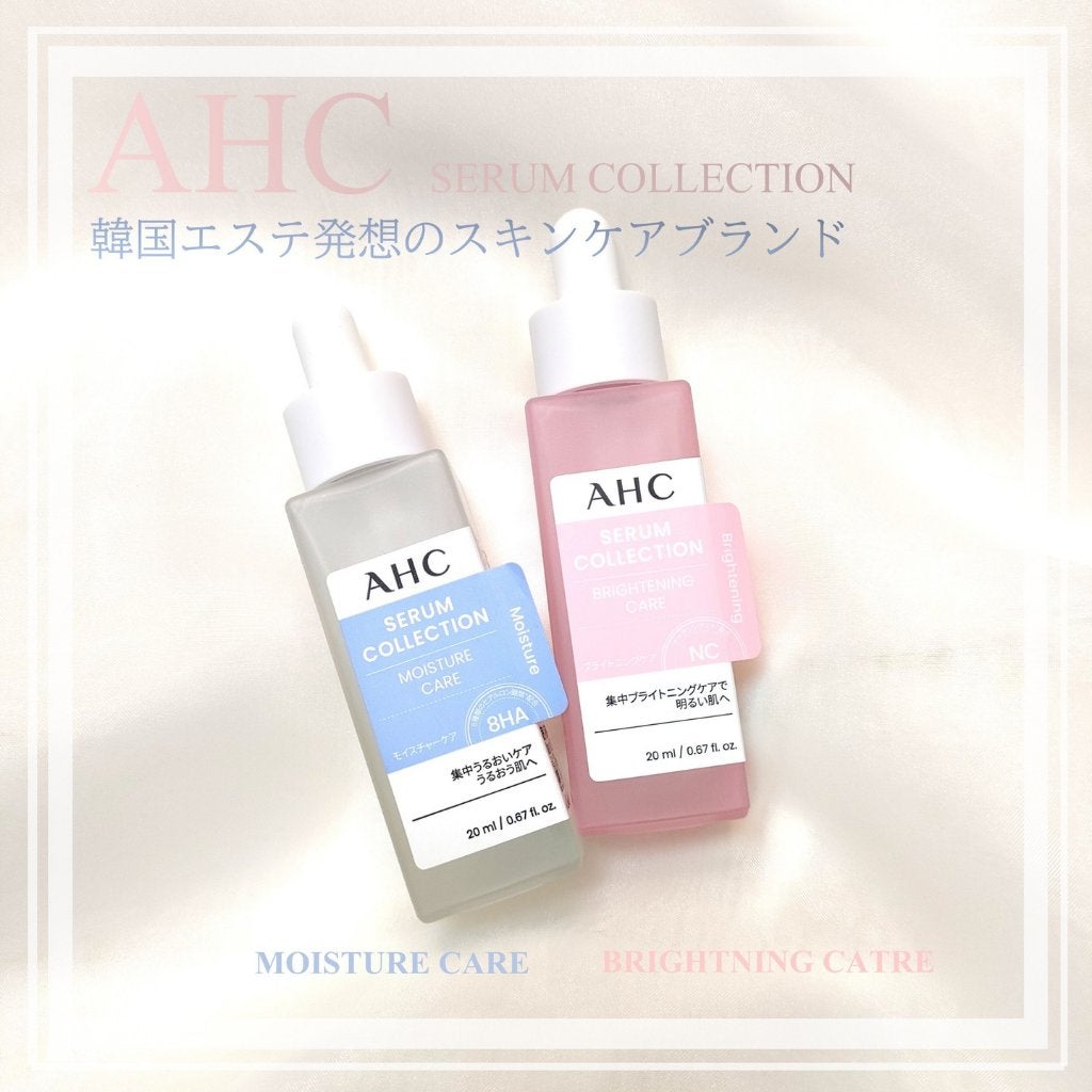 ã»ã©ã ã³ã¬ã¯ã·ã§ã³ ãã©ã€ããã³ã°ã±ã¢/AHC/çŸå®¹æ¶²ã䜿ã£ãã¯ãã³ãïŒ1æç®ïŒ