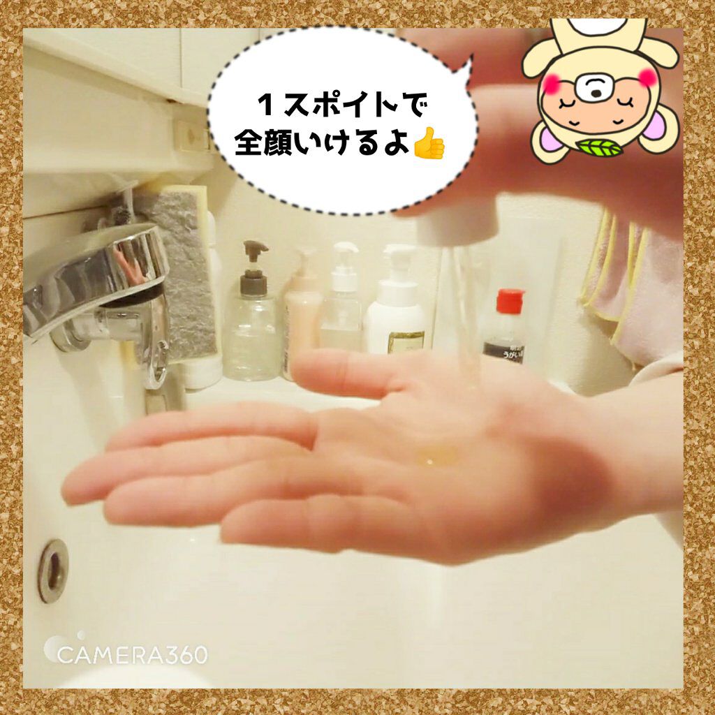 ドクダミ80%スージングアンプル/Anua/美容液を使ったクチコミ(4枚目)