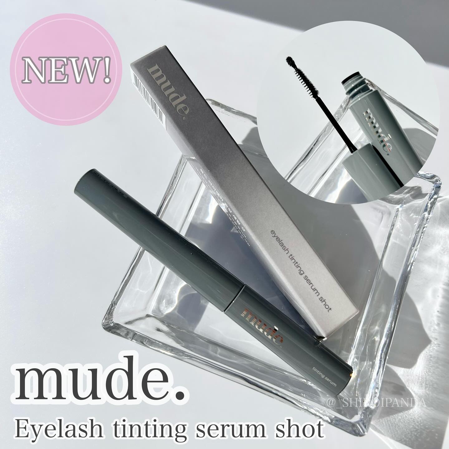 アイラッシュセラムショット/mude./その他スキンケアを使ったクチコミ（1枚目）