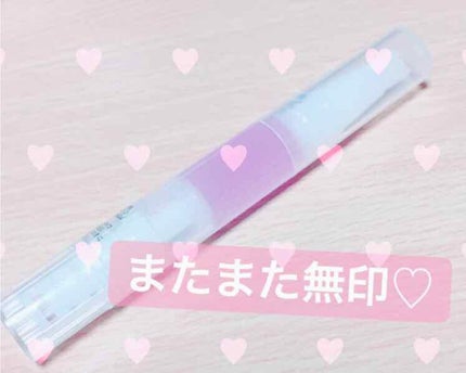 ネイルケアオイル/無印良品/ネイルオイル・トリートメントを使ったクチコミ(1枚目)