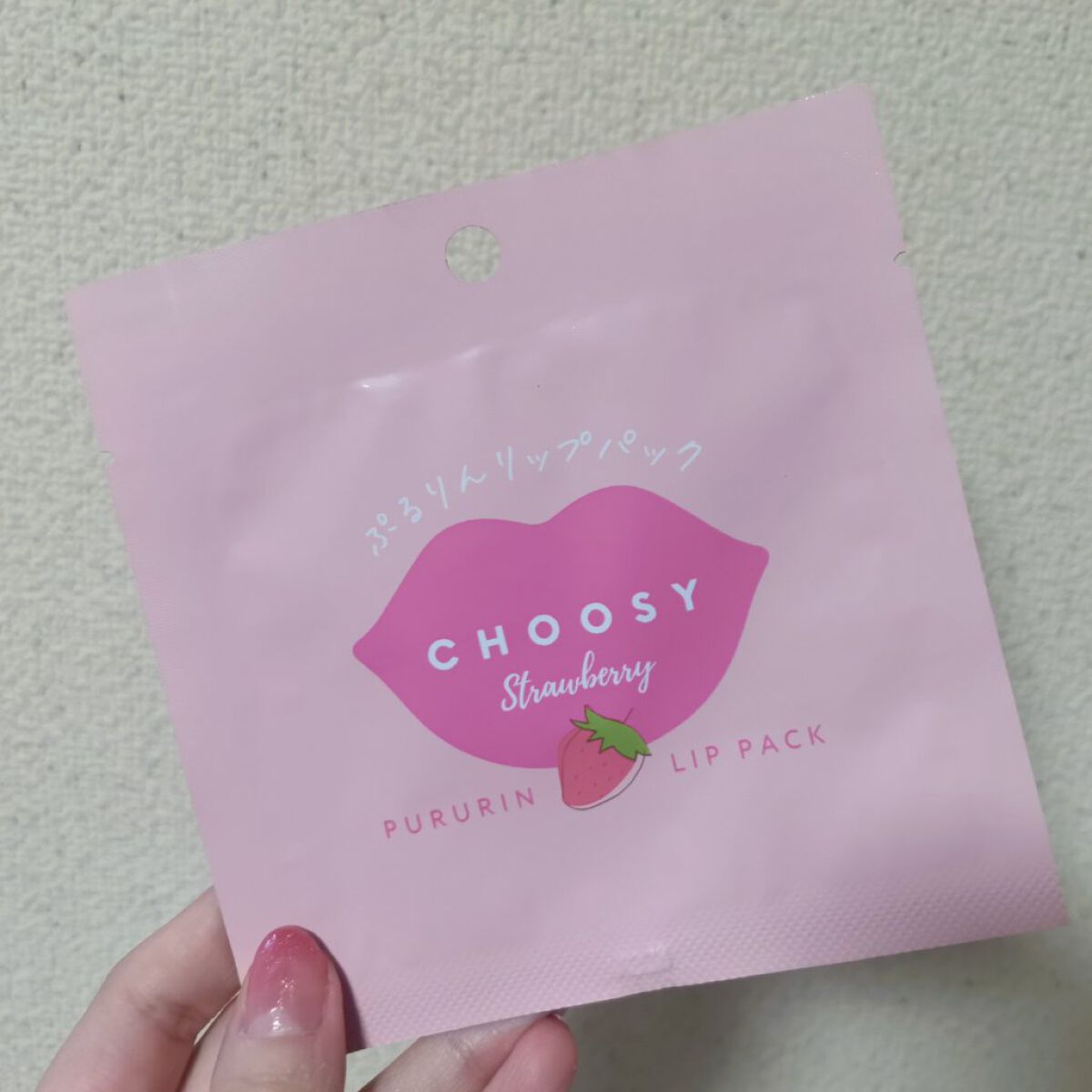 リップパック	/CHOOSY/リップマスクを使ったクチコミ（2枚目）