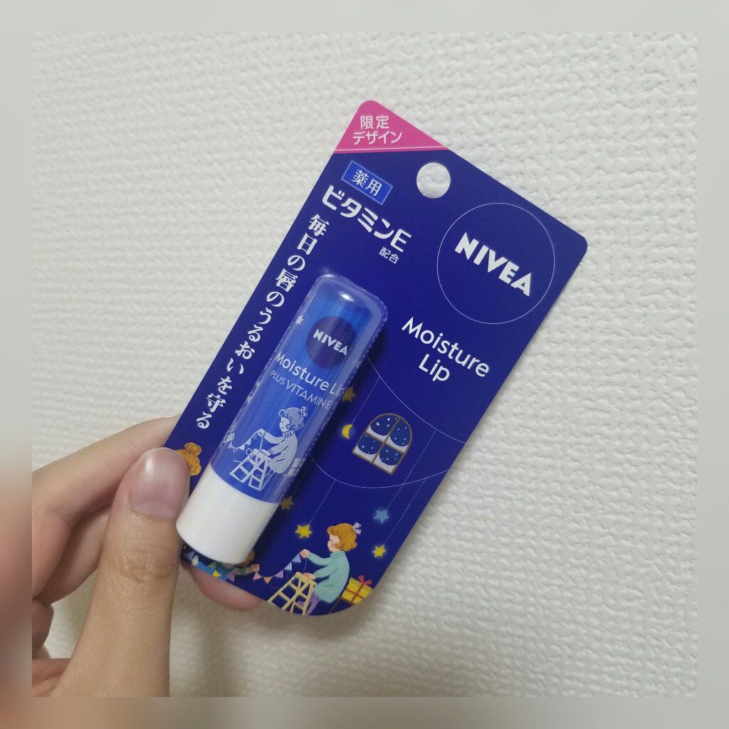 モイスチャーリップ ビタミンE/ニベア/リップクリームを使ったクチコミ（1枚目）