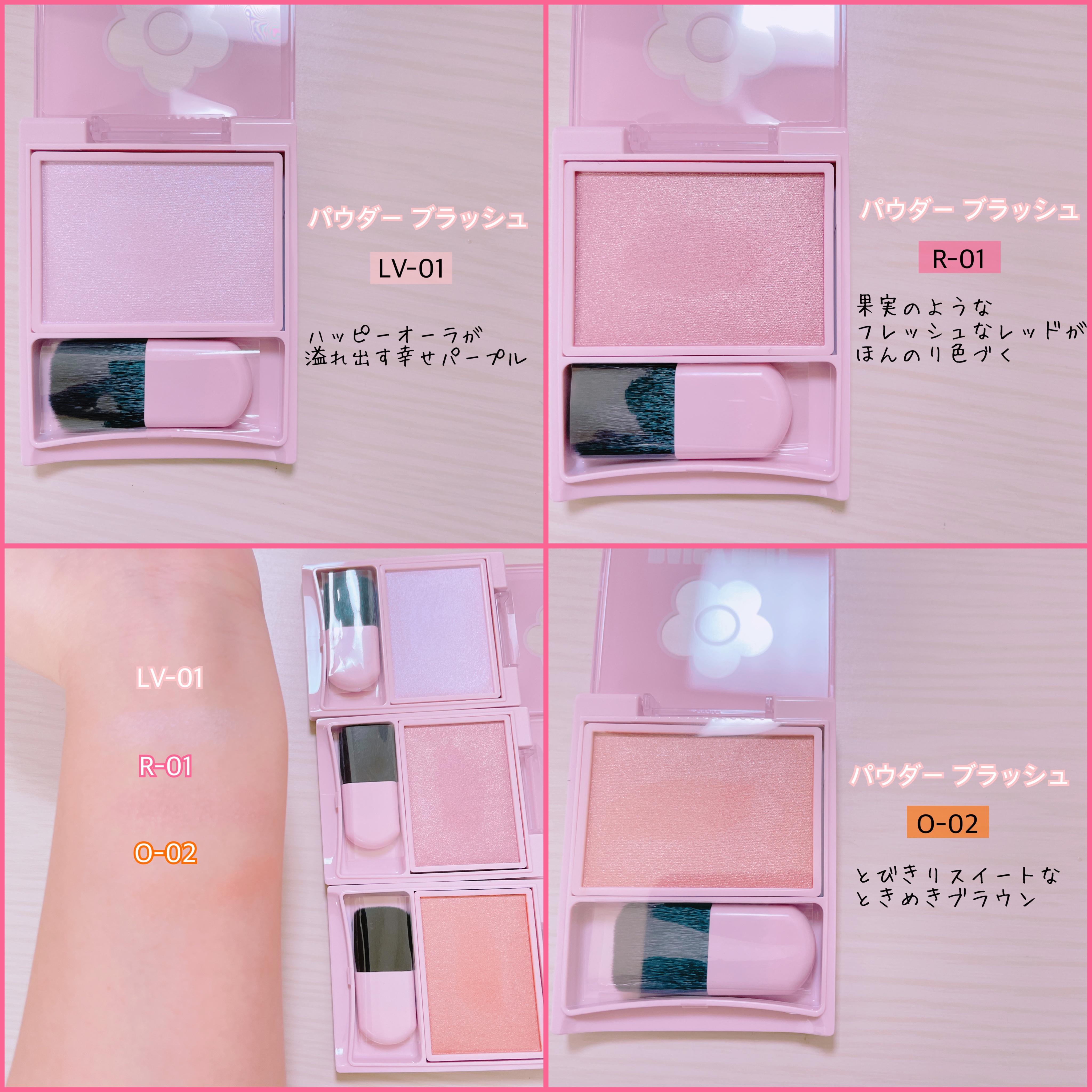 デイジードール アイカラー パレット/DAISY DOLL by MARY QUANT/アイシャドウパレットを使ったクチコミ（3枚目）