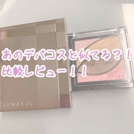 UR GLAM VELVET EYE COLOR PALETTE/U R GLAM/アイシャドウパレットを使ったクチコミ(1枚目)