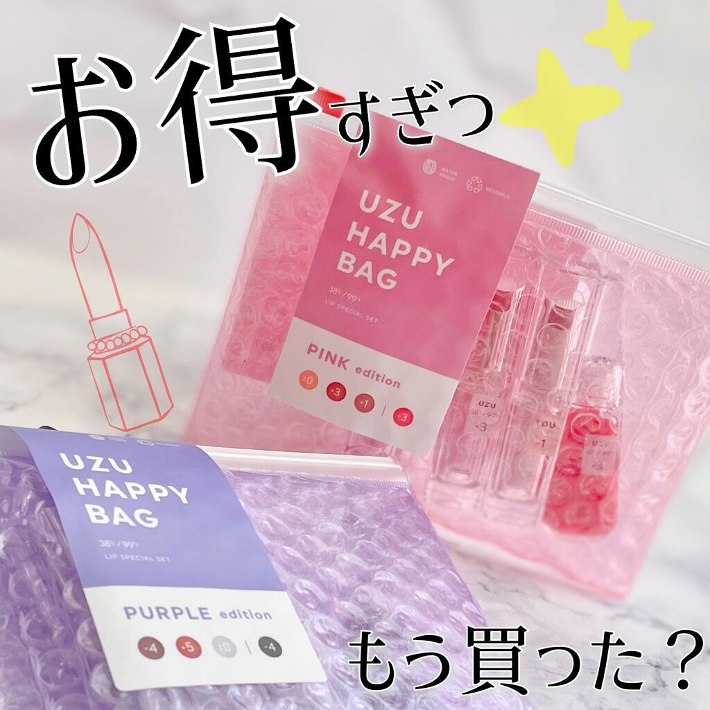 38°C / 99°F リップトリートメント (リップ美容液)/UZU BY FLOWFUSHI/リップケアを使ったクチコミ(1枚目)