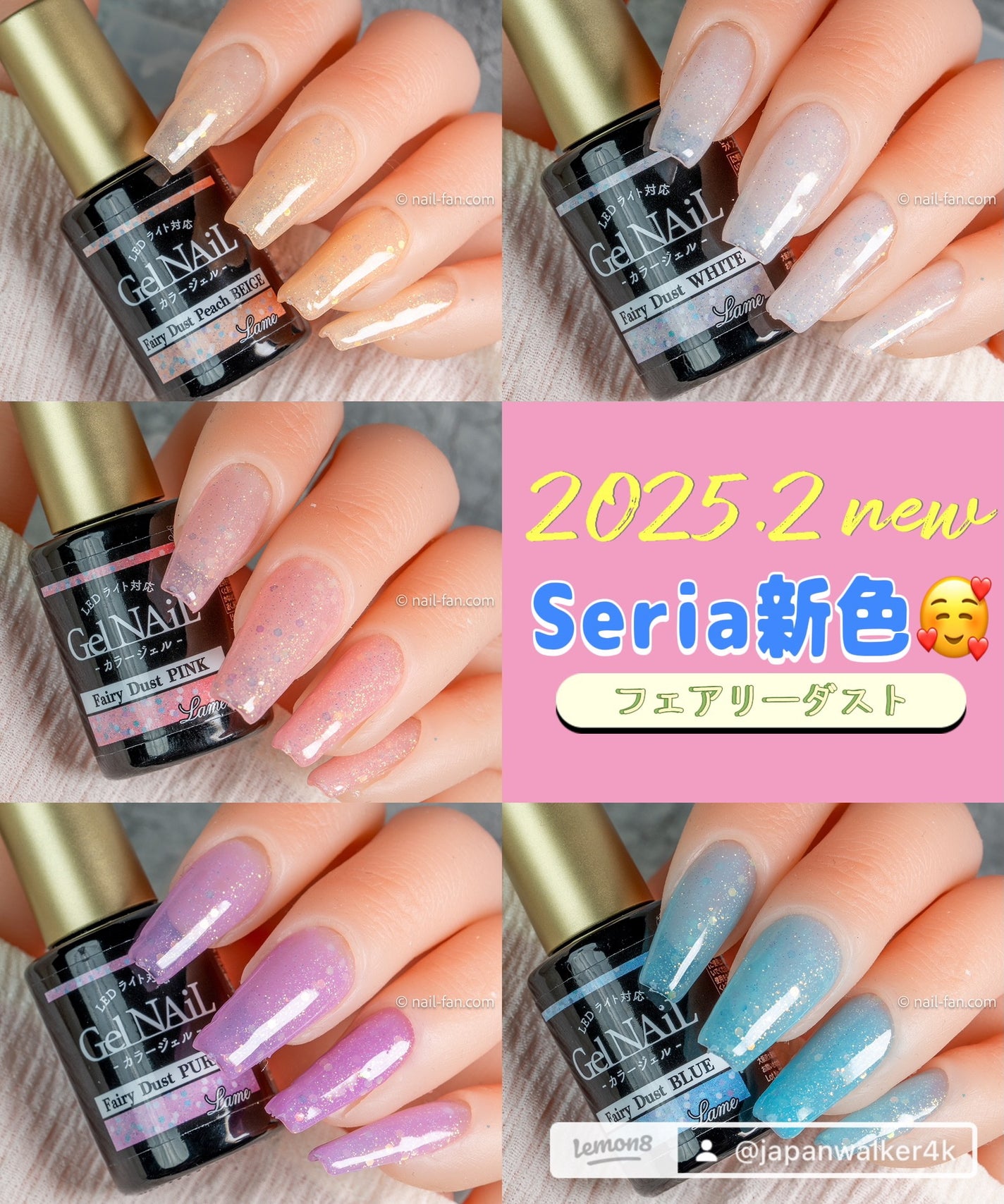 ジェルネイル(ライト対応)/セリア/ジェルネイルを使ったクチコミ(1枚目)