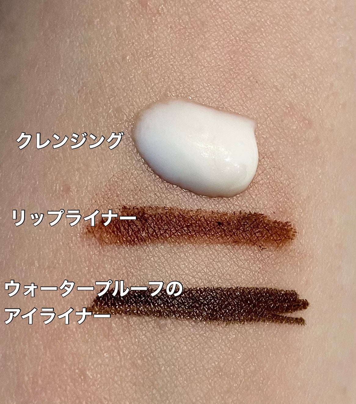 ホースアクティブエイジクレンジングミルク/TV&MOVIE/ミルククレンジングを使ったクチコミ(2枚目)