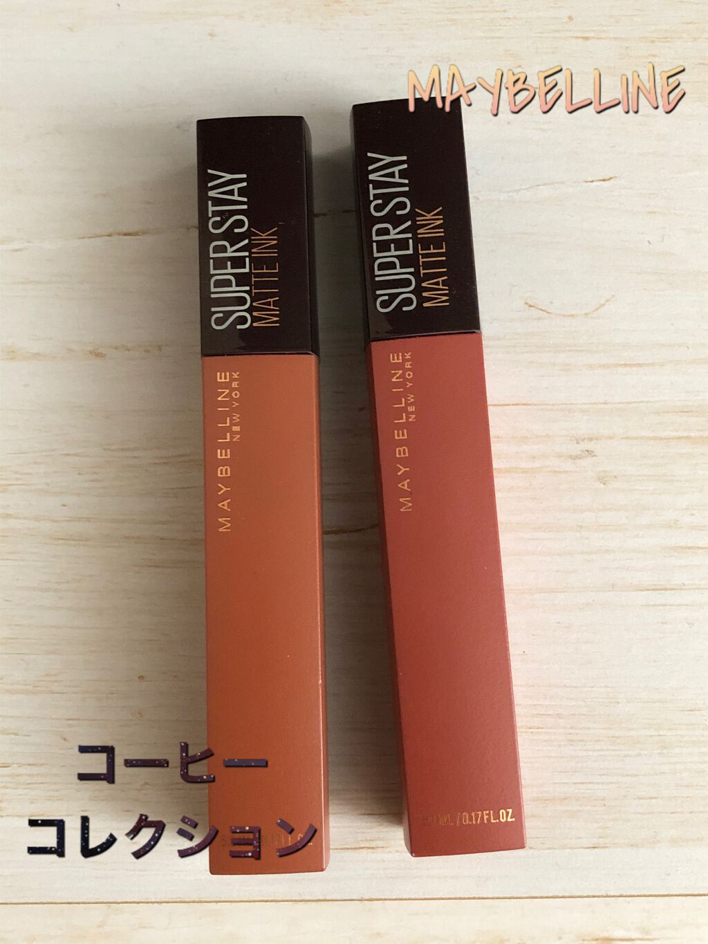 SPステイ マットインク 255/MAYBELLINE NEW YORK/口紅を使ったクチコミ（1枚目）