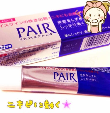 
今回は私も実際にやっている
ニキビの対処法をご紹介したいと思います😊
━ ━ ━ ━ ━ ━ ━ ━ ━ ━ ━ ━ ━ ━ ━ ━ ━ 
こちらの商品 ペアアクネクリームW  ￥1000
吹き出物や