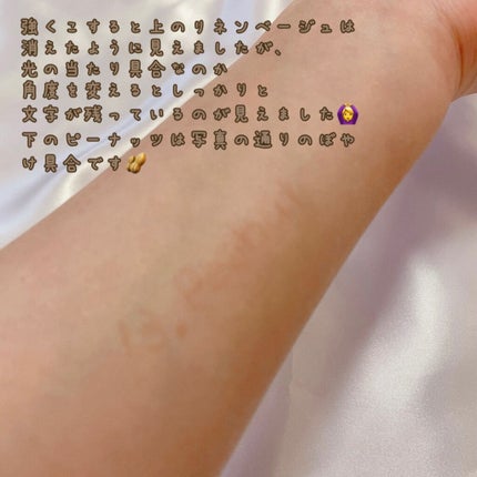 ラストオート ジェルアイライナー/BBIA/ジェルアイライナーを使ったクチコミ(5枚目)