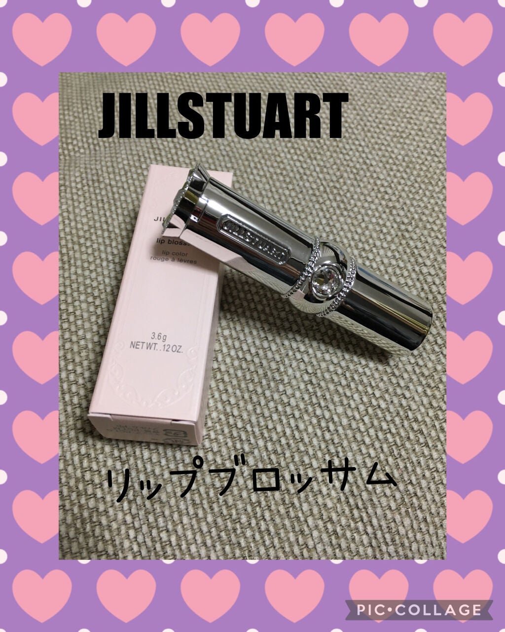 リップブロッサム/JILL STUART/口紅を使ったクチコミ(1枚目)