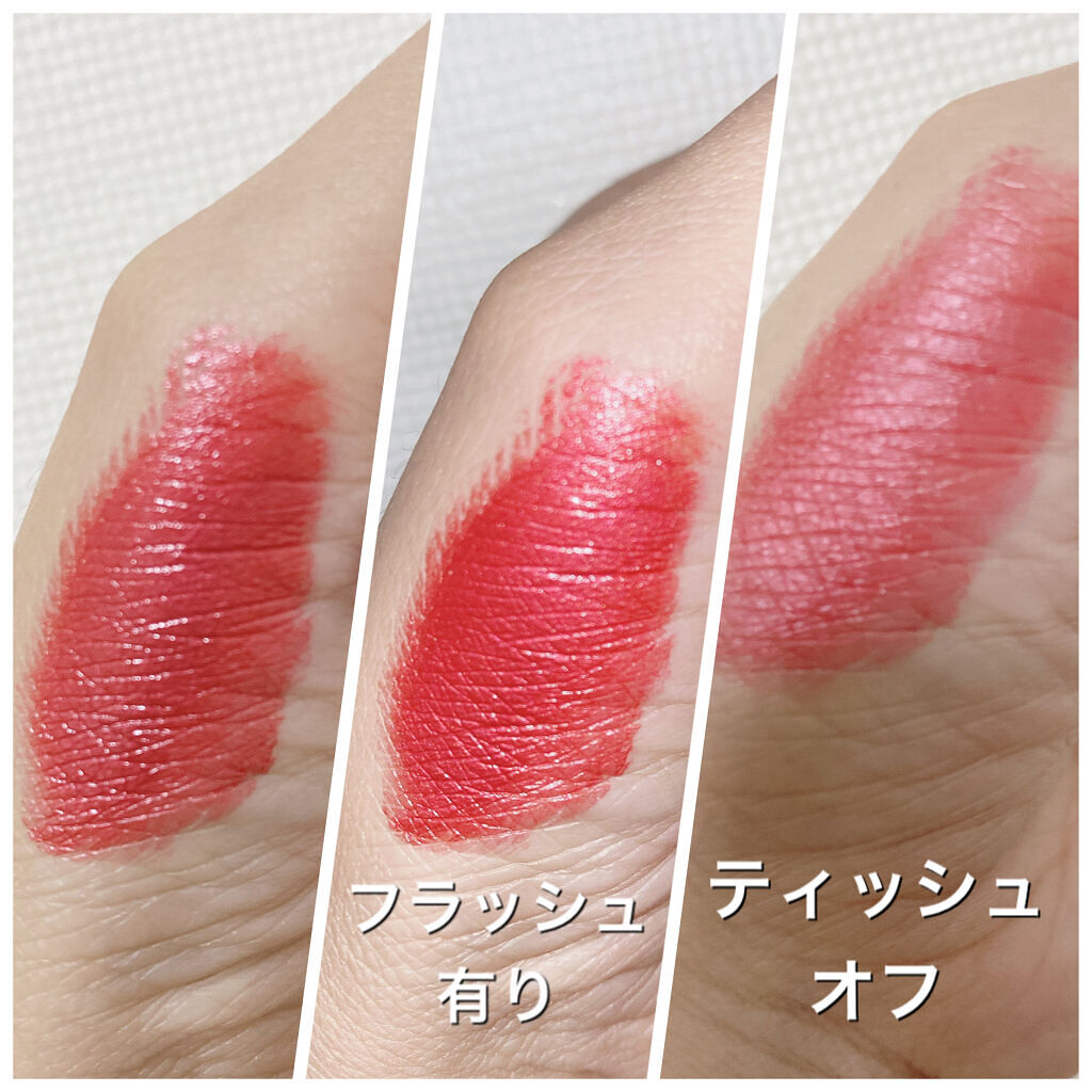 オーバーナイトリップティント/ENBAN TOKYO/口紅を使ったクチコミ（3枚目）