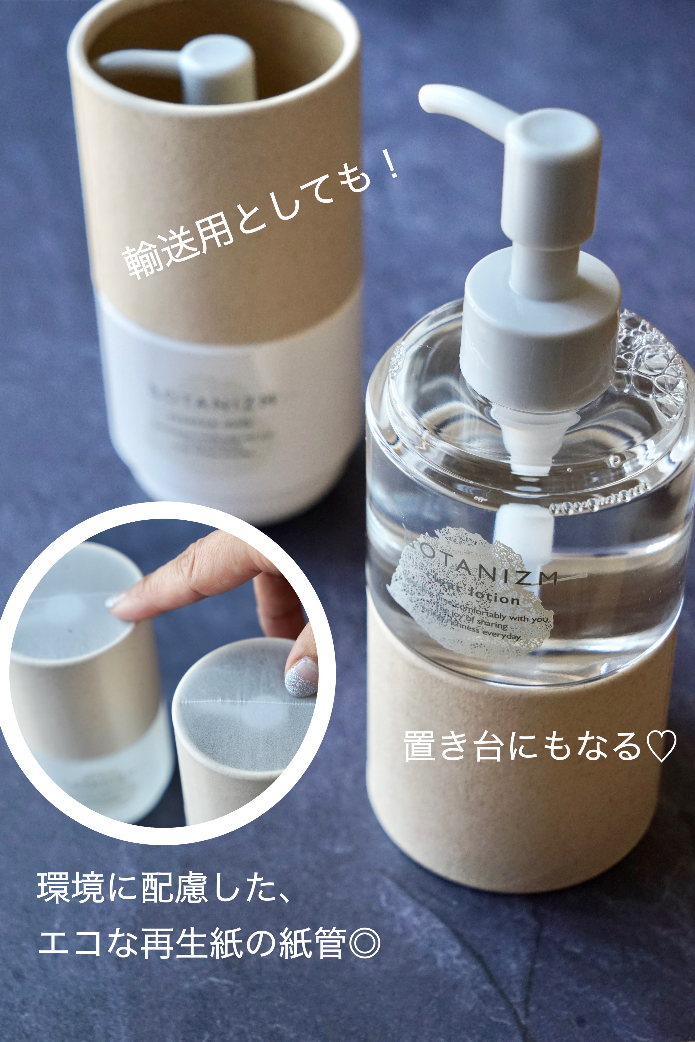 エッセンスミルク/ボタニズム /乳液を使ったクチコミ（2枚目）