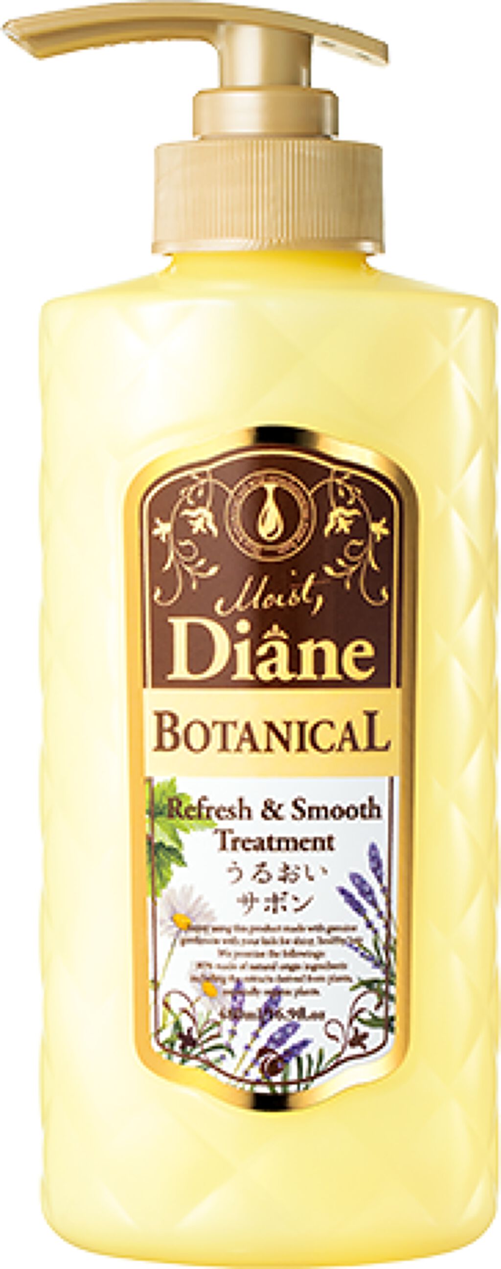 シチリアンフルーツの香り/シャンプー＆トリートメント ヘアトリートメント 480ml