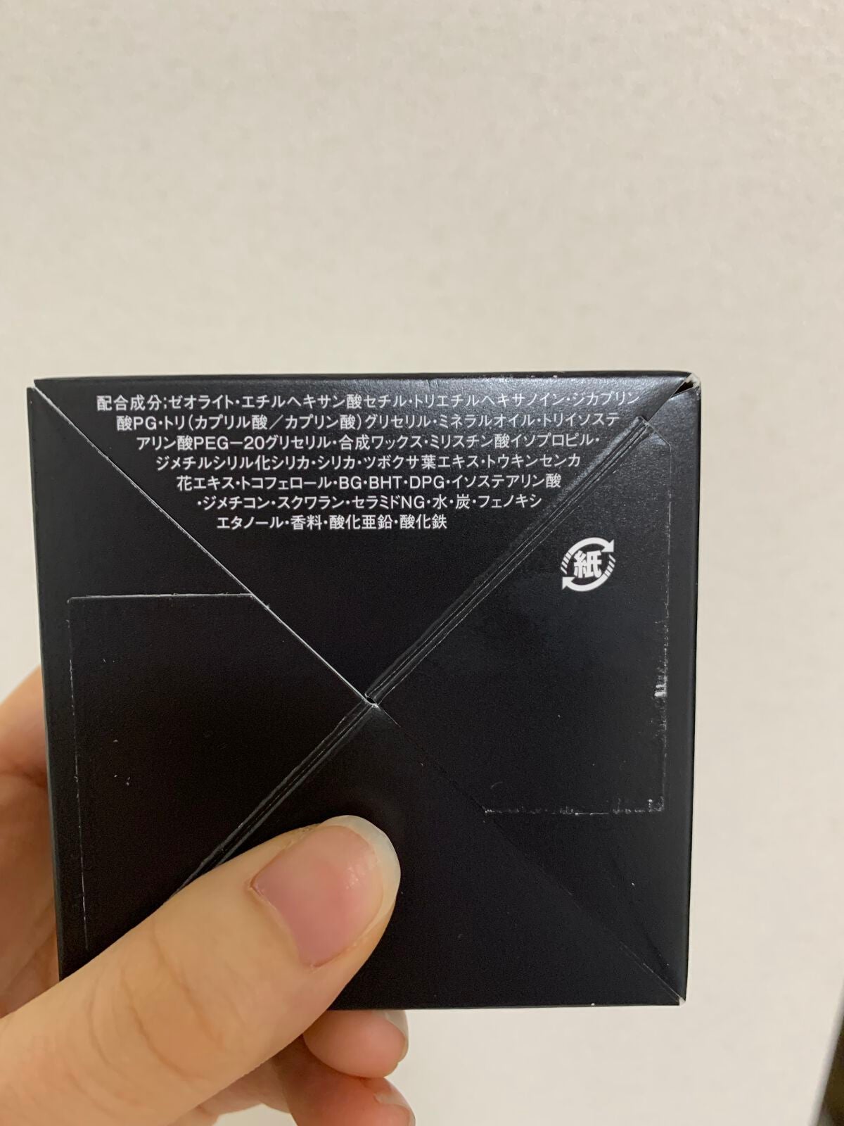 ソフティモ クリアプロ クレンジングバーム CICAブラック ホット/ソフティモ/クレンジングバームを使ったクチコミ(6枚目)